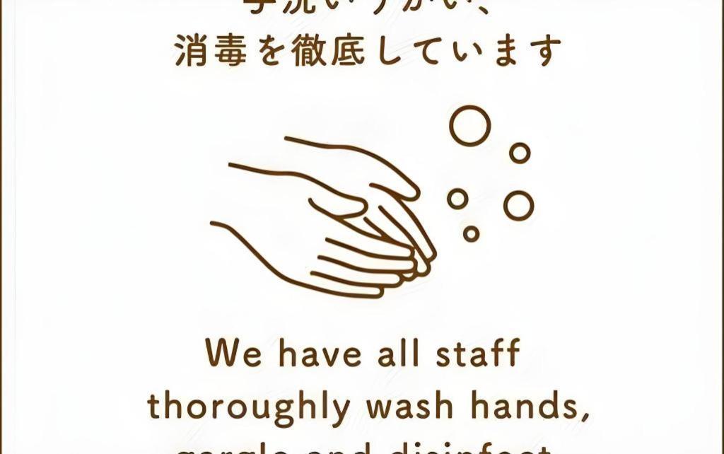 酒店 Tsubaki 4*
