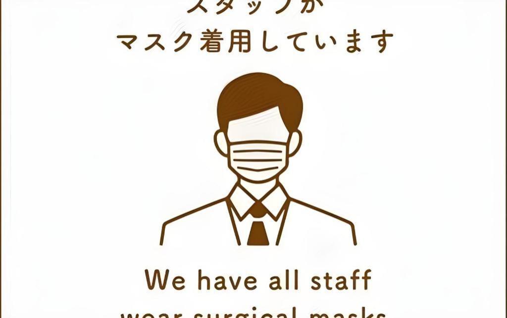 Tsubaki 酒店 Goto